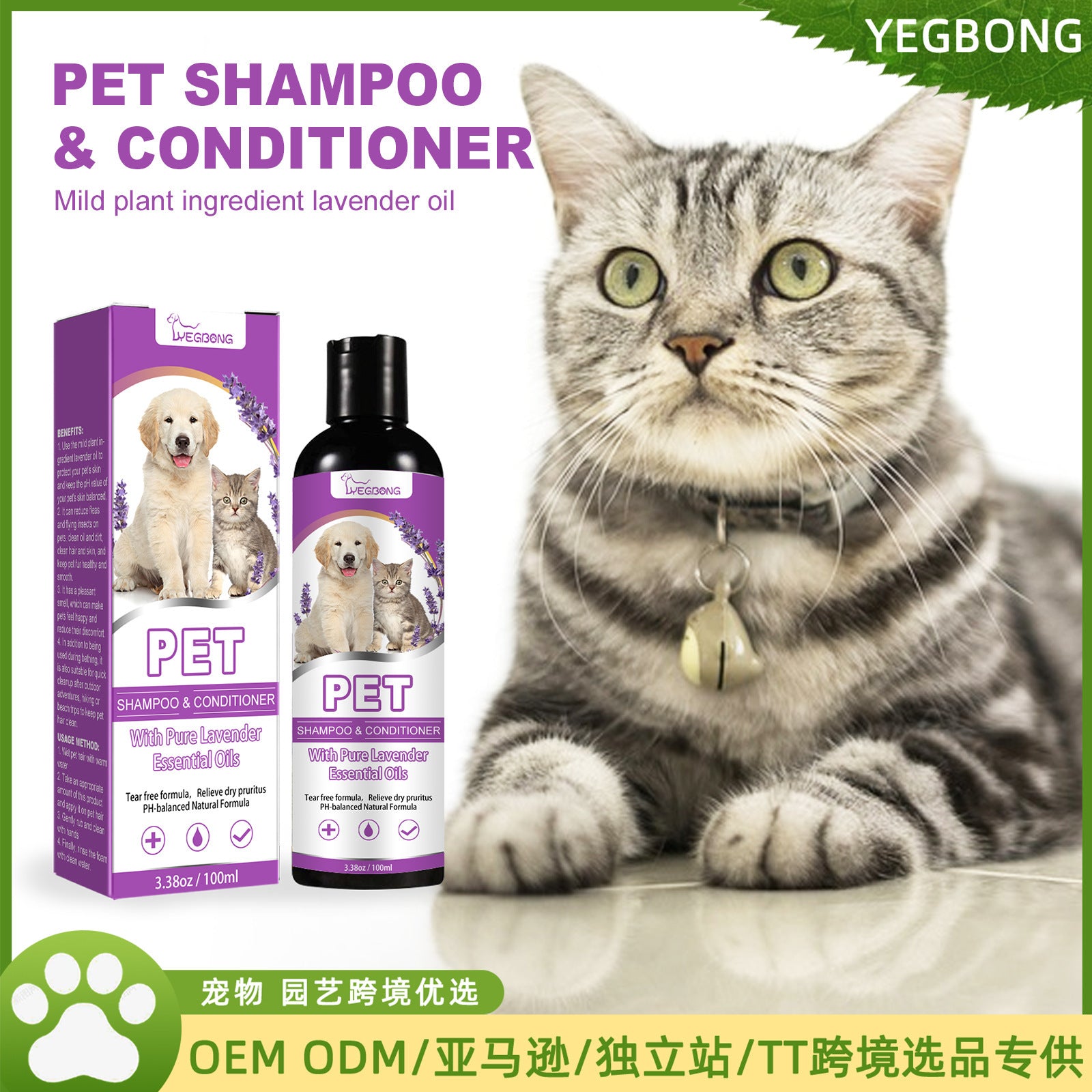 Pet Shampoo Pet Bath Relieve Skin Itching Hair Soft Non-knotted Shampoo